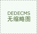 管道電伴熱專(zhuān)用MI鎧裝加熱電纜